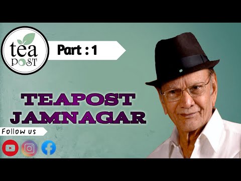 TEA POST JAMNAGAR || Shahbuddin Rathod |