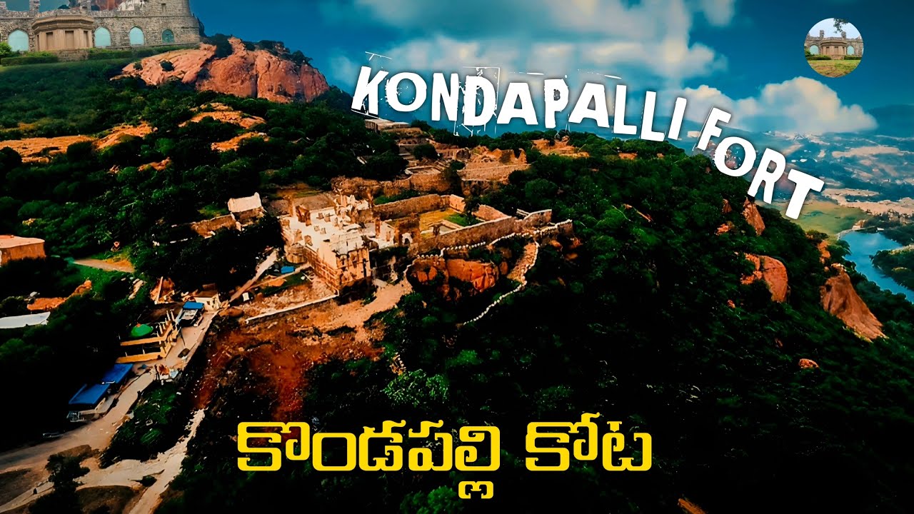 Discover the SECRET of Kondapalli Killa ||కొండపల్లి కోట|| Vijayawada