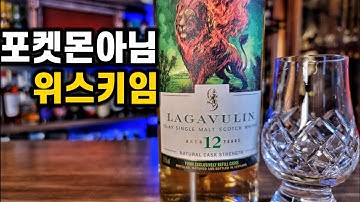 라가불린12cs가격 - YouTube 라가불린12Cs가격 - Youtube