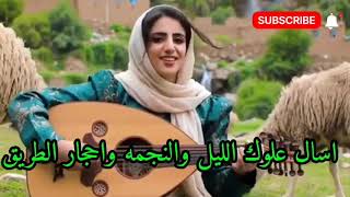 اروع أغنية بالعالم سرح وسيبني عبدالباسط عبسي ترند يمني طرب يمني ذوق
