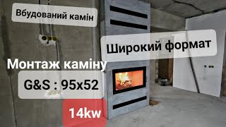 Топ камін.Попік руку.Клієнт в шоці.Монтаж каміна Gavryliv&Sons 95x52. Обігрів будинку 120м2