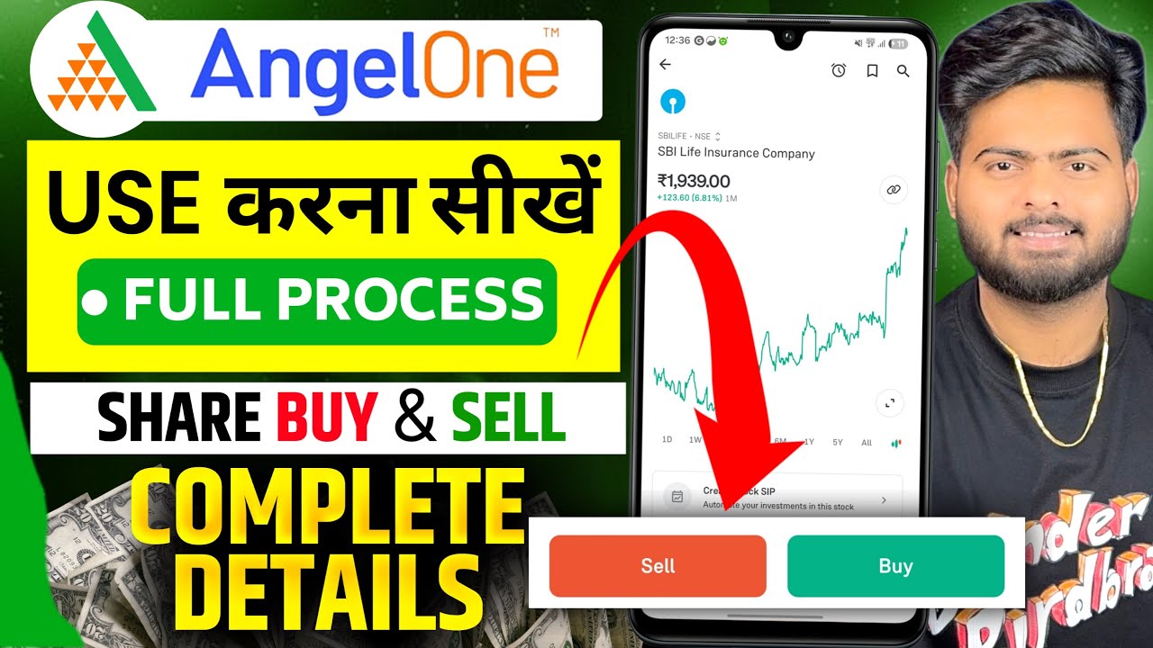 Angel One App Kaise Use Kare | Angel One Trading Kaise Kare | How To Use Angel One App