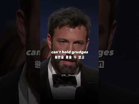 성공에 필요한 것 - Ben Affleck #목표달성 #자기계발 #성공동기부여