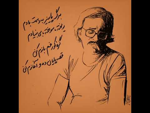 شعر و صدای نصرت رحمانی