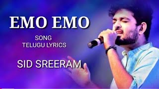 Emo Emo Emo | Song Lyrics |  Raahu (2020) | Sid Sriram |