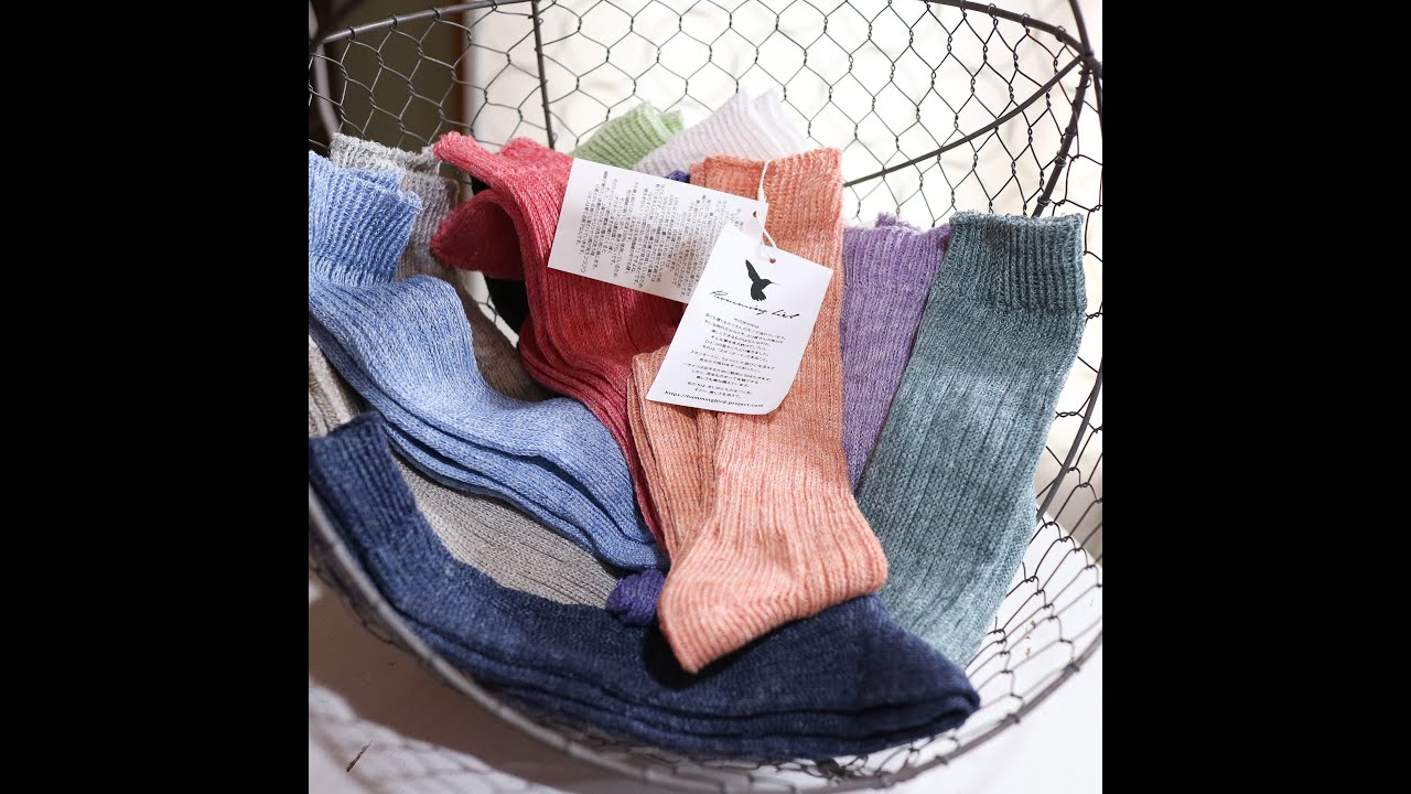 動画説明 蒸れない靴下 最高級リビエラのリネンを100 使用した麻ずきにはたまらない靴下 Hummingbird Project ハミングバード プロジェクト