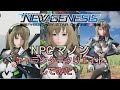 PSO2NGS NPCマノンをキャラクリしてしました!!オフラインキャラクタークリエイト PSO2NGS Character creation Manon