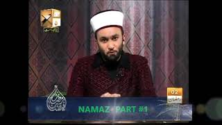 Be shak namaz burai aur behayi se rokti ha by peer saqib shaami shb.