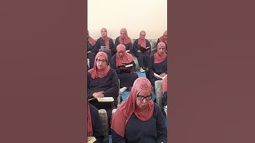 حصة الحفظ وتحسين التلاوة