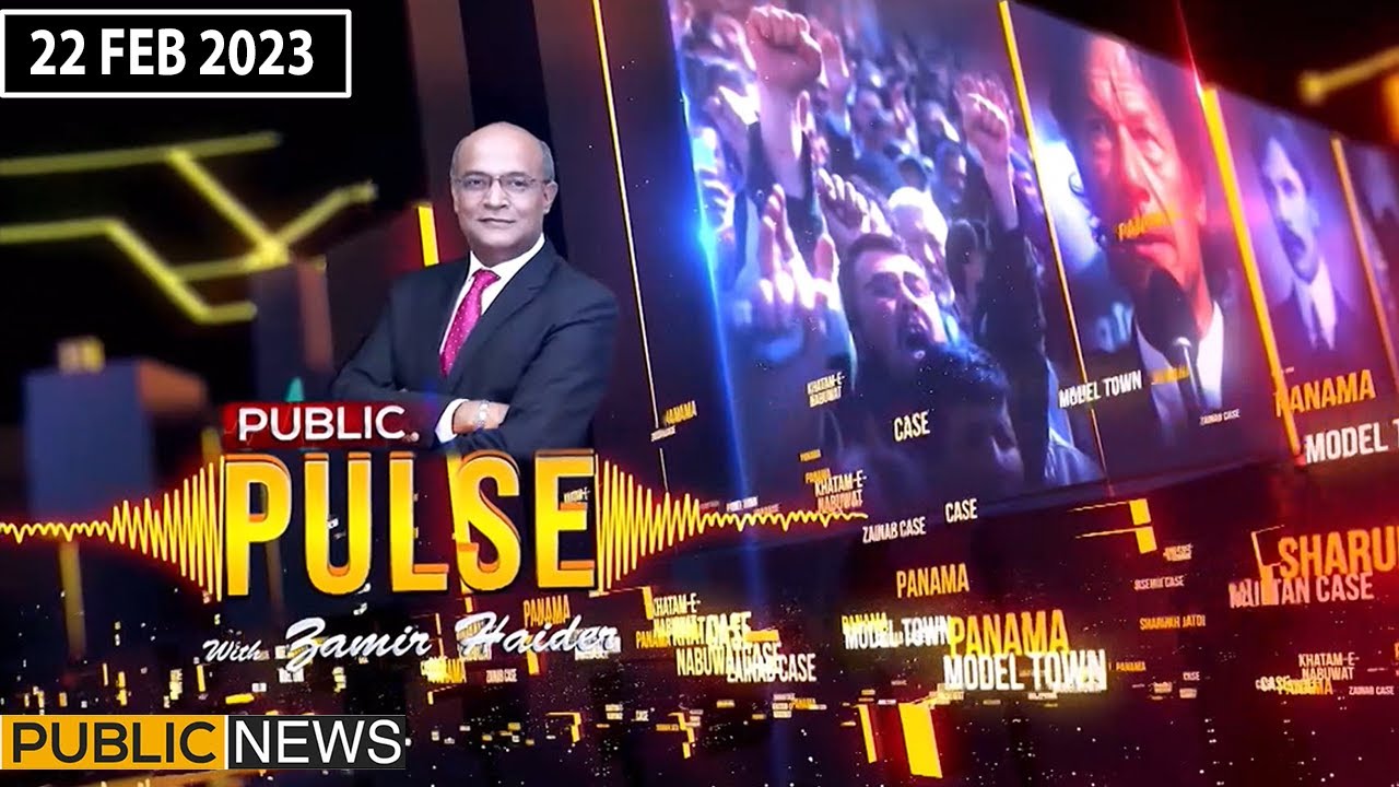 Public Pulse with Zamir Haider | Jamshed Iqbal Cheema | Arslan Rafiq ...