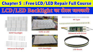 LCD LED TV Backlight Related all details | Free LCD LED TV Repair Course Ch:5