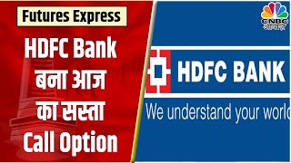 HDFC Bank Share News: Stock बना आज का सस्ता Option, 1430 के Put Option पर करें Focus | CNBC Awaaz