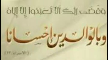 تلاوه خاشعه من سوره الزمر الشيخ راتب الخليدي