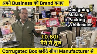 Best Packing Box Factory in Delhi | Full Tour &amp; Quality Check | packing manufacturer in Delhi | 