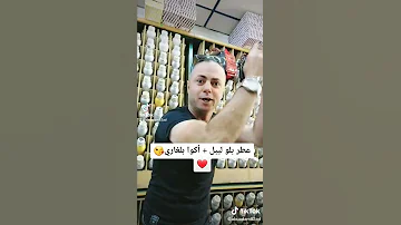ابو ادم ملك العطور الاردن الزرقاء 