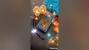سورة الرحمان  عروس القرآن الكريم
