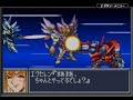 スーパーロボット大戦OG GBA 第34話鋼の巨神 終盤 スーパーロボット大戦OG GBA 第34話鋼の巨神 終盤