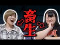 オダウエダの「ぐう畜」逸話で打線組んでみた