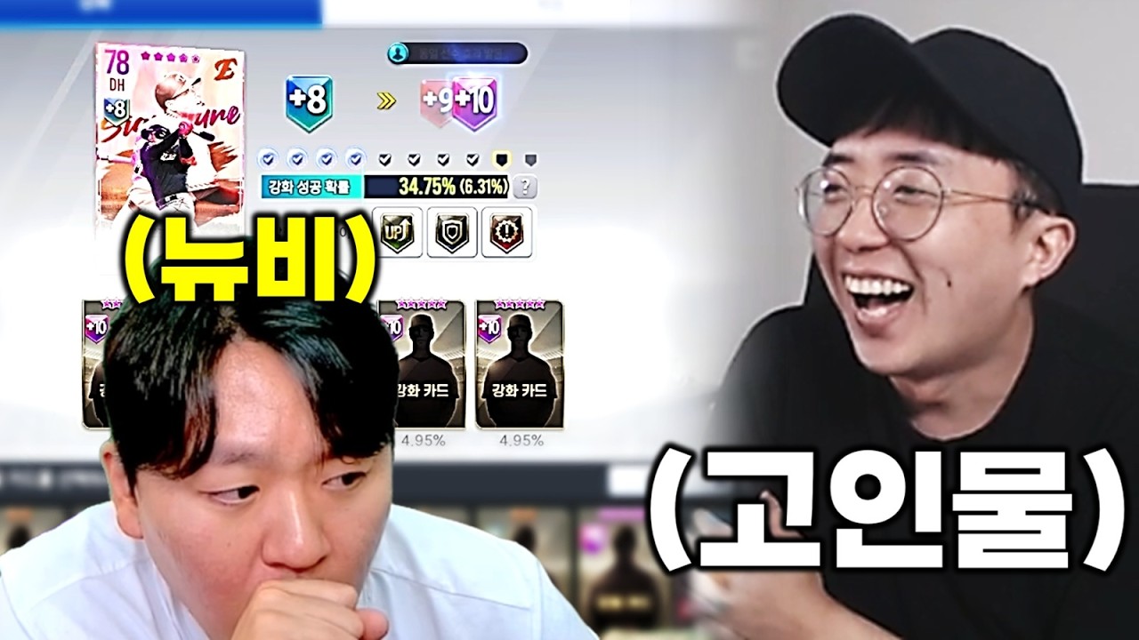 뉴비의 미친 행동이 마냥 웃긴 고인물 산디ㅋㅋ