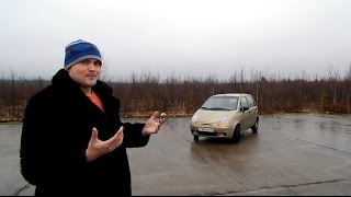 Знакомство с Daewoo Matiz 0.8