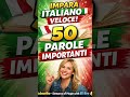 50 Italian Words That Will Change Your Life 🇮🇹”