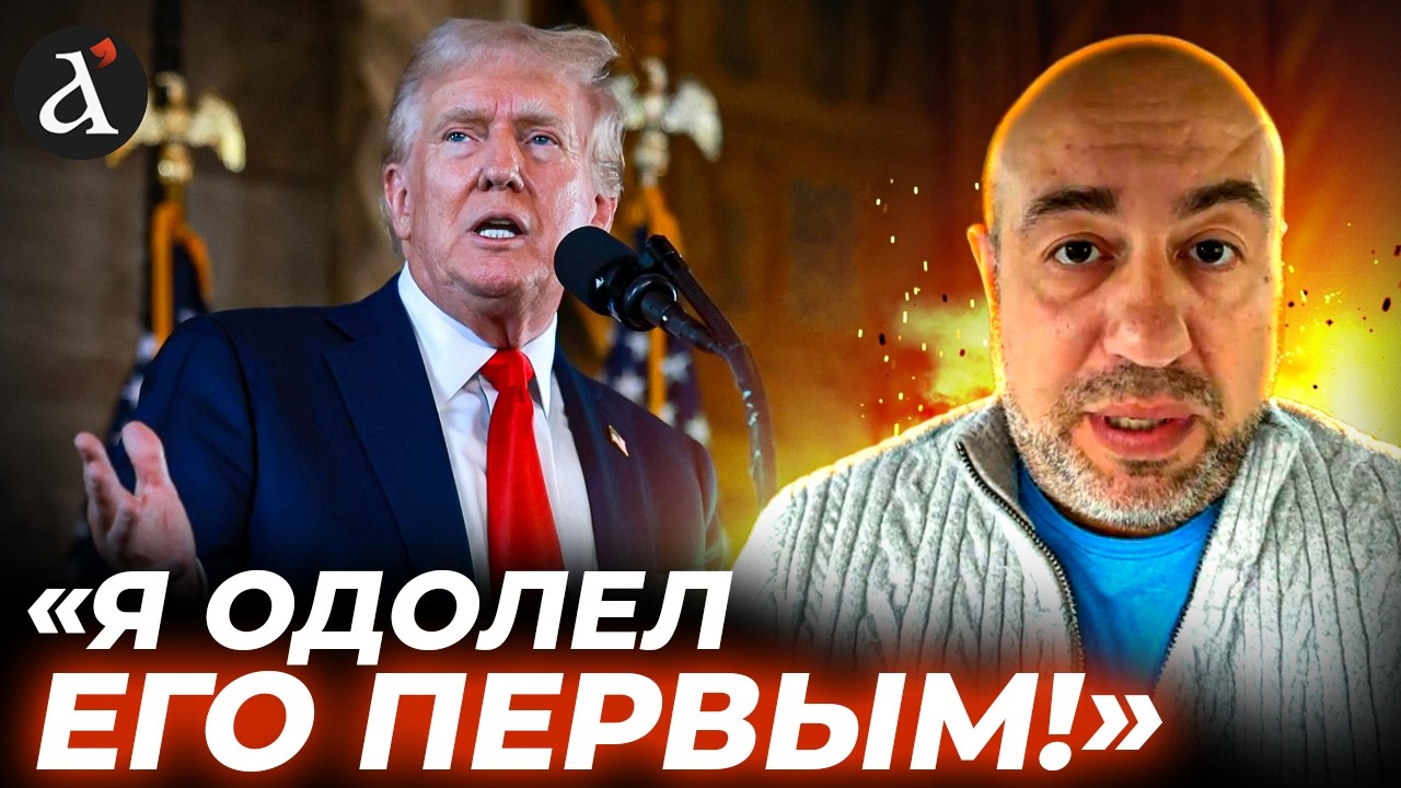 💥РАШКИН: мы въехали в НОВЫЙ МИР! Трапм вышел с заявлением про убийство ХАМЕНЕИ