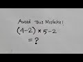 What An Amazing Math Challenge? 99% Get This Wrong! Will You?