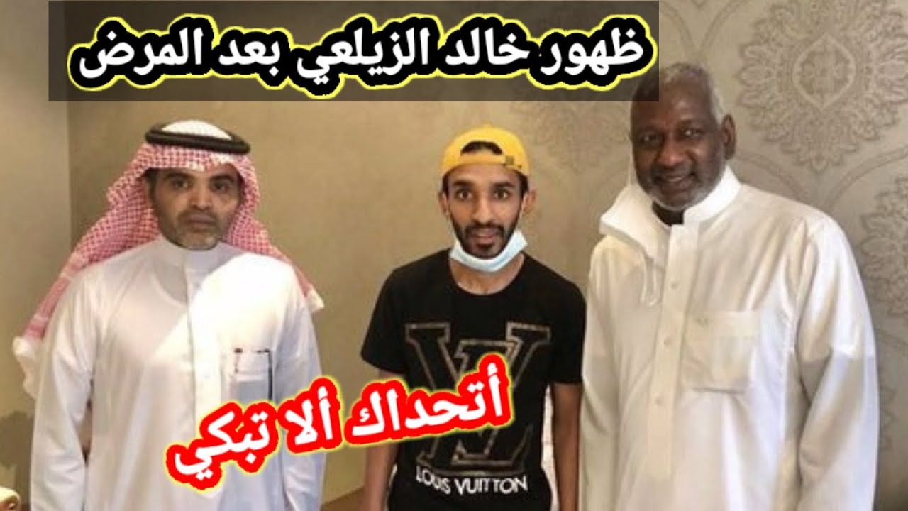 الزيلعي خالد خالد الزيلعي: