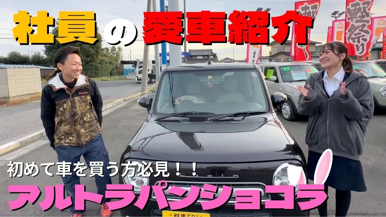 The hottest car this season!] For new graduates and those buying a