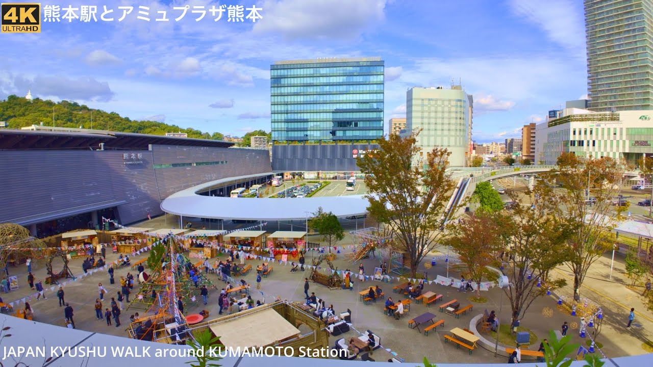 熊本駅とアミュプラザ熊本を歩く4k Japan walking around Kumamoto station Kumamoto city,Kyushu