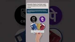 RBI Just Killed These Credit Card Perks #shorts