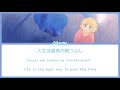 [Honeyworks]Mona-Jinsei wa Saikou no Hima Tsubushi-人生は最高の暇つぶし-Lyrics KAN/ROM/ENG