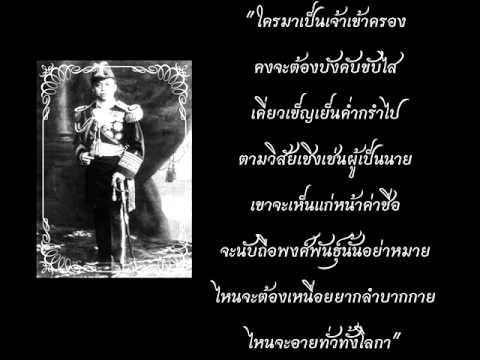 สร้อยเพลง อ.ณัฐวิภา