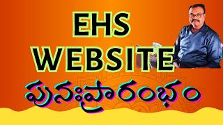EHS WEBSITE - UPDATED