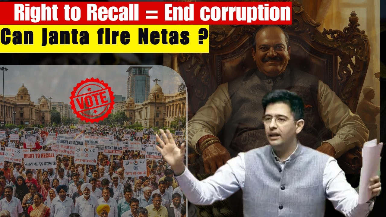 This is why Right to Recall is not possible in India || RTR explained|| Bharat by Yash