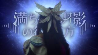 Beyond The  Moonlightshiyusuigenshin Impact