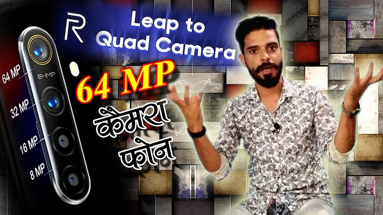 Coming Soon Realme 64 MP Quad Camera Phone & WhatsApp New Feature Frequently Forwarded how to start a youtube channel for beginners