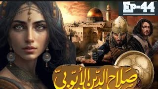 Salahuddin Ayyubi Episode 44 season 1 | History of Sultan Saladin Eyyubi TRT ISLAMIC