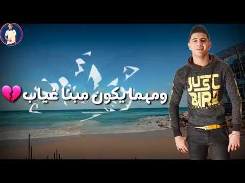 حالة واتس مهرجان اكيد بعدك ده ليه اسباب نور التوت
