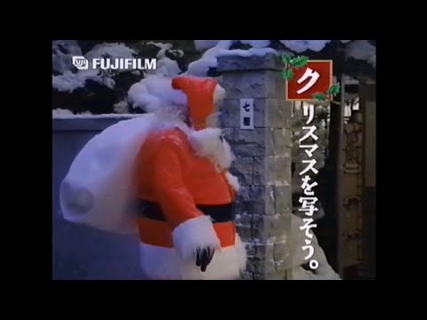CM 1994 富士フイルム 写ルンです SUPER800 クリスマスを写そう。 観月ありさ