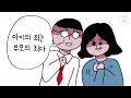 Middle of video