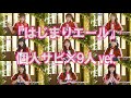 SUPER☆GiRLS(スパガ) / はじまりエール 個人サビ&times;9人ver.