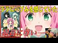【僕のママ】ToLOVEるヒロイン紹介ーララ・サタリン・デビルーク(ゆっくり解説)