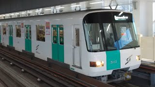 U-Bahn Sapporo 札幌市営地下鉄 Sapporo Subway