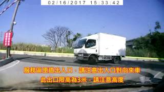 ☆國道一號☆中壢服務區出入宏益木業方法 