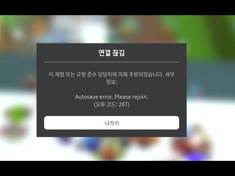 신성미소지움더플레이스 OTIS엘리베이터 탑사기