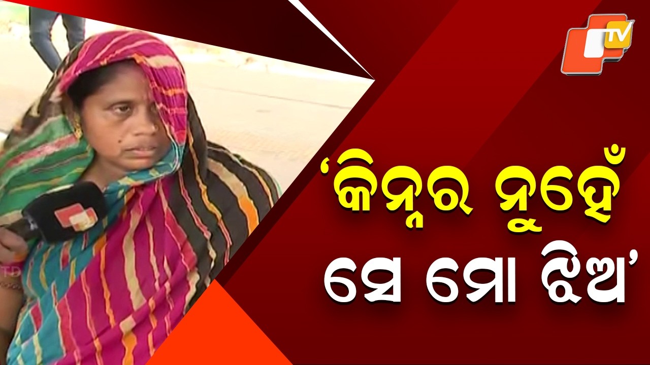 “Not a Kinnar, She is My Daughter”: Mother’s Emotional Plea After Viral Video