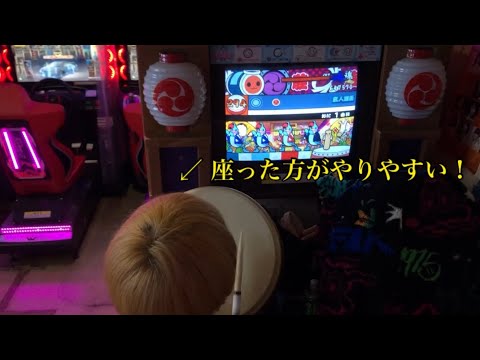 ケチャドン2000(玄人譜面) 途中から着席全良 【太鼓の達人14】