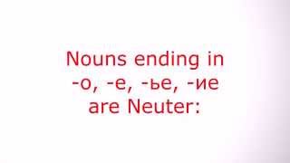 HOW TO ESTABLISH THE GENDER OF A NOUN Part 1 / Russian Grammar