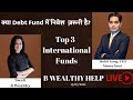 B Wealthy Help LIVE #Episode7: Top 3 International Funds. Do you need to invest in Debt Funds?